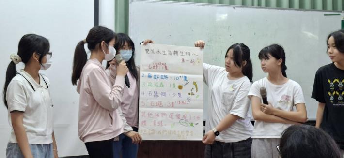 11-雙流森林探索後海報發表