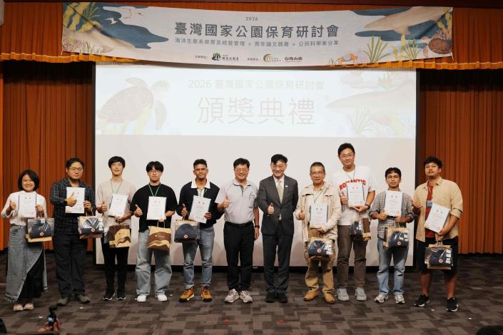 圖6、頒獎典禮-公民科學家.JPG