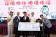 內政部黃駿逸主任秘書（左3）、新竹市政府張治祥秘書長（右3）、民政處陳麗琪副處長（左1）、役政司沈哲芳司長（右1）出席活動，並共同見證台北市城北扶輪社高啓銘社長(左2)捐贈紅包予出席弟兄，由中華民國傷殘軍人協會陳明建理事長(右2)代表受領，現場氣氛溫馨感人，眾人亦一同合影留念
