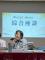 圖4：綜合座談部長主持