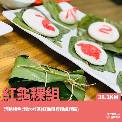 組別介紹-02_0