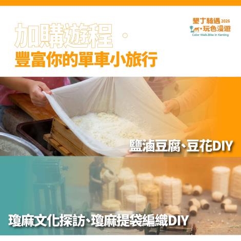組別介紹_工作區域 1 複本 5_0