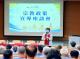 顧權益 護安全!內政部屏東開講 落實不動產產權保障 強化兩岸宗教交流安全 顧權益 護安全!內政部屏東開講 落實不動產產權保障 強化兩岸宗教交流安全