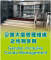 2026 會議字卡03