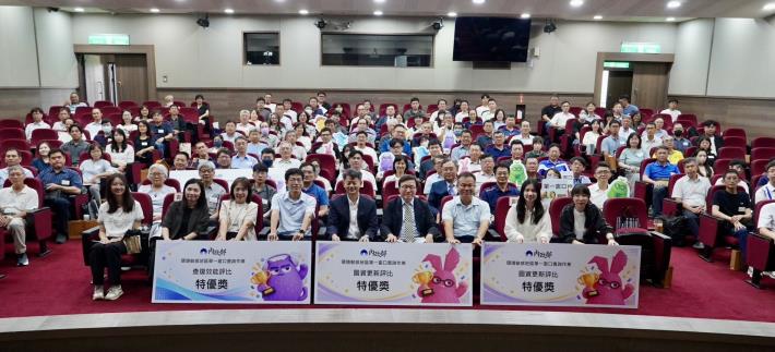 全國「環境敏感地區單一窗口查詢作業成果發表暨10週年表揚典禮」頒獎典禮_合影