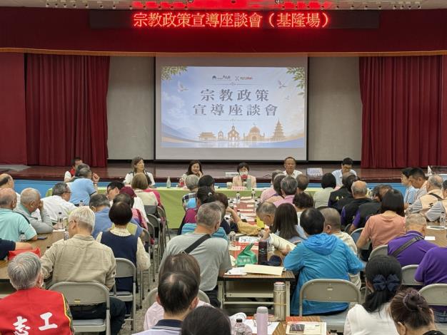 圖2.部長主持座談會