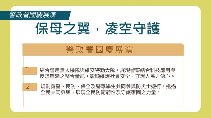 1151001部務會報會後記者會1.JPG