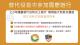 1151001部務會報會後記者會3.JPG