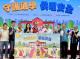 新北百所通學路廊改善達標 中央挹注6.56億元 內政部攜手地方讓孩子安心上下學