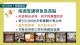 1151008 內政部部務會報會後記者會5.JPG