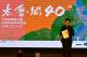圖1、內政部董建宏次長致詞_0