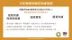 災防輔導員職前訓練規劃