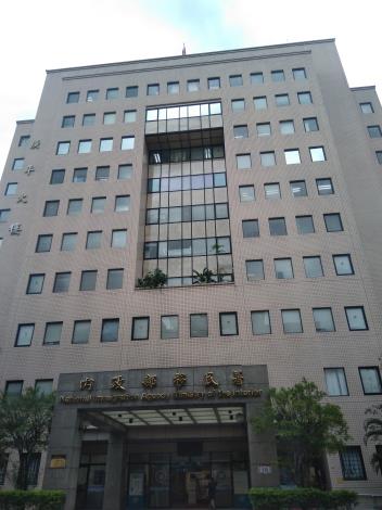 內政部移民署象徵性圖示3