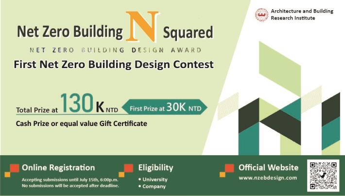 Net Zero Building Design Award Call for Entries