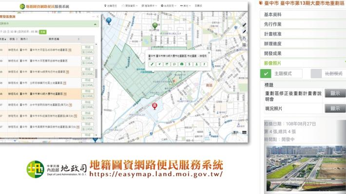 Cadastral information is available online.