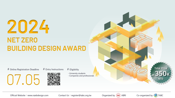 2024 Net Zero Building Design Award.png