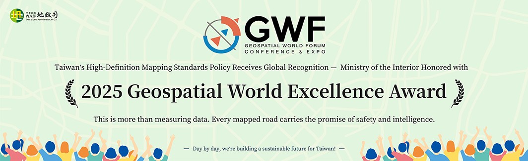 Taiwan’s High Definition Mapping Standards Policy Receives Global Recognition — Ministry of the Interior Honored with 2025 Geospatial World Excellence Award.