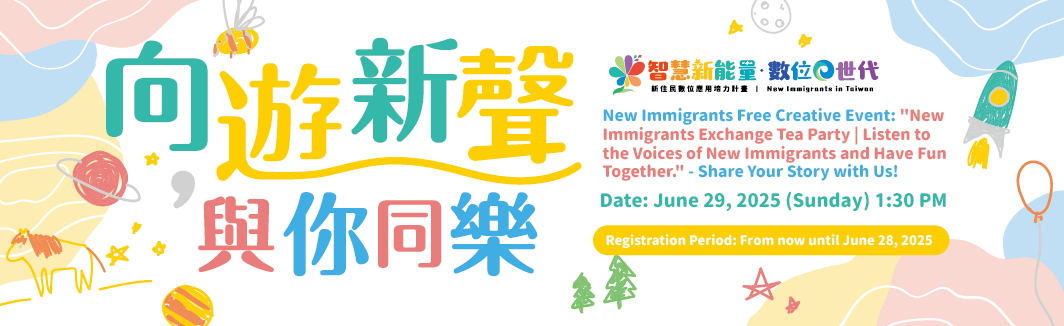 New Immigrants Free Creative Event: 