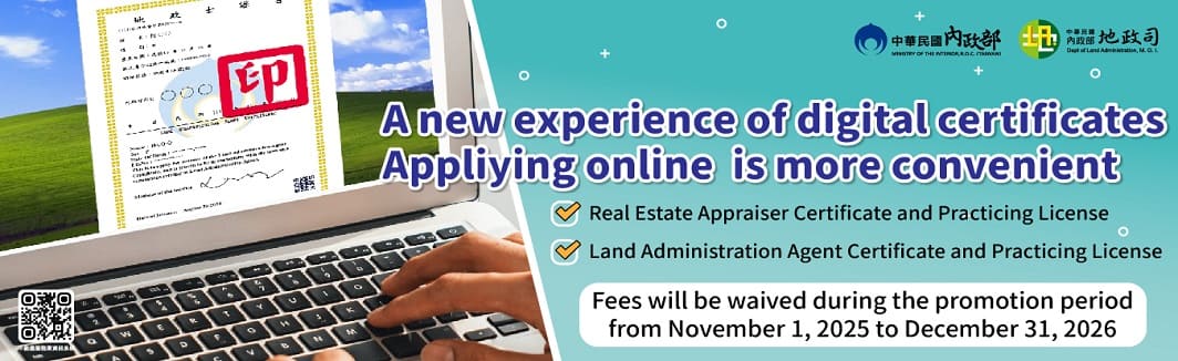 Online Applications for Certificates and Licenses for Land Administration Agents and Real Estate Appraisers Will Launch in November with a 50% Discount for First-Time Applicants During the Promotion Period