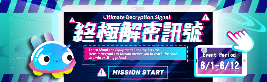 Ultimate Decryption Signal — Complete Challenges & Win Exciting Prizes!