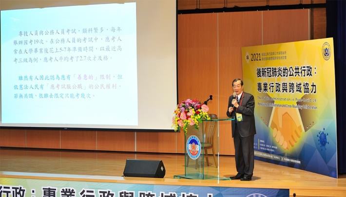 The speech of the president of Examination Yuan, Huang, Jong-tsun