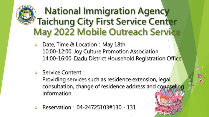 NIA Taichung City First Service Center May 2022 Mobile Outreach Service