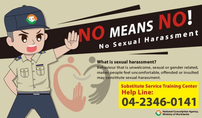 最新消息-性騷擾防治(英)__No Sexual Harassment-No means no!