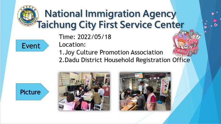 NIA Taichung City First Service Center Activity Results -May 2022 Mobile Outreach Service