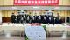 The attendees of signing ceremony had a group photo taken