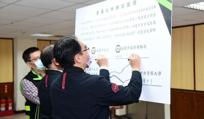 The declaration was witnessed by the Secretary General of Taoyuan City Government and Commissioner of Department of Labor