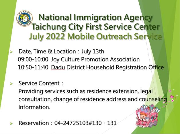 NIA Taichung City First Service Center July 2022 Mobile Outreach Service