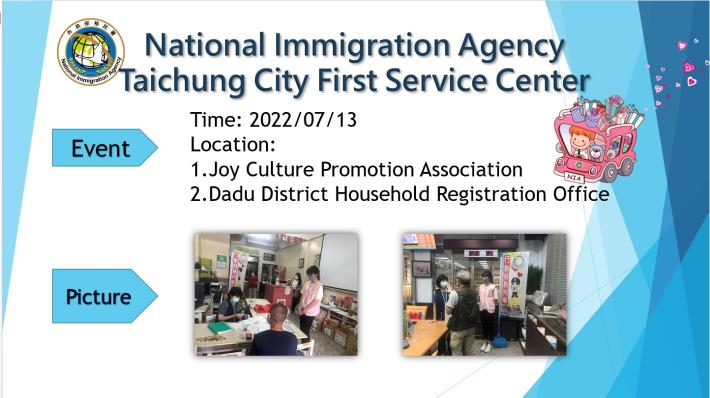 NIA Taichung City First Service Center Activity Results -July 2022 Mobile Outreach Service