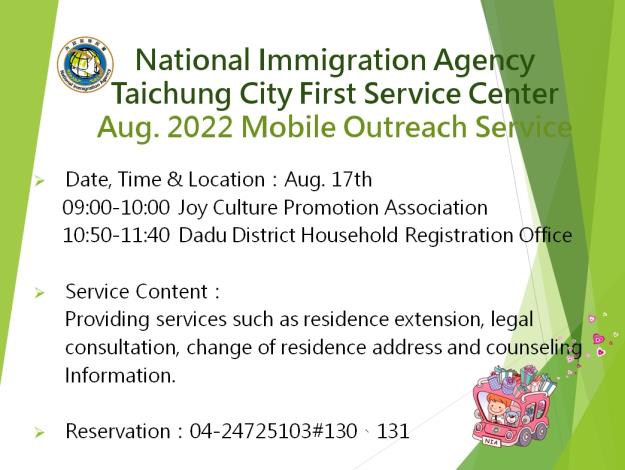 NIA Taichung City First Service Center Aug. 2022 Mobile Outreach Service