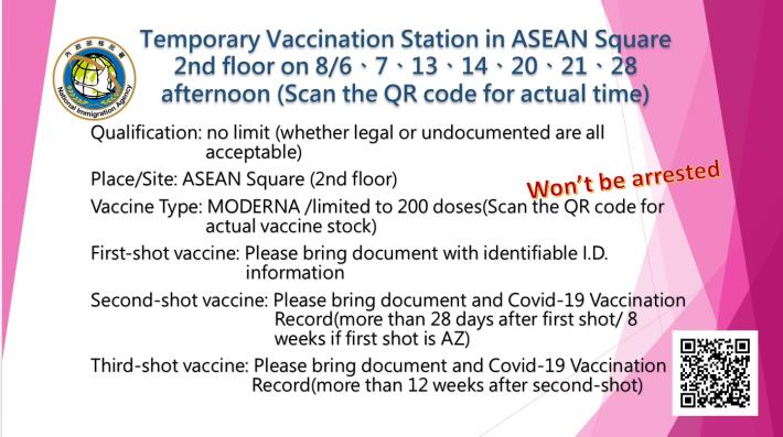 Temporary Vaccination Station in ASEAN Square 2nd floor on 8.6、7、13、14、20、21、28 afternoon