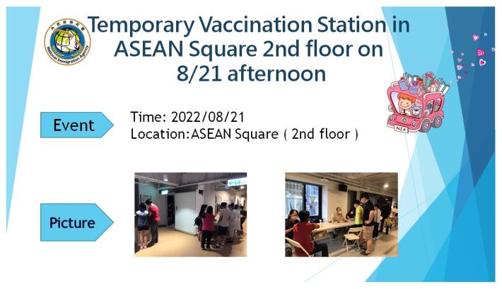 Temporary Vaccination Station in ASEAN Square 2nd floor
