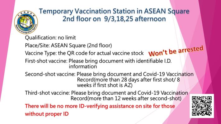 Temporary Vaccination Station in ASEAN Square 2nd floor on Sep.3.18.25 afternoon