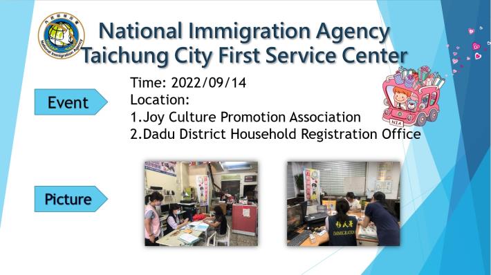 NIA Taichung City First Service Center Activity Results -Sep. 2022 Mobile Outreach Service
