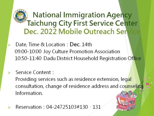NIA Taichung City First Service Center Dec. 2022 Mobile Outreach Service