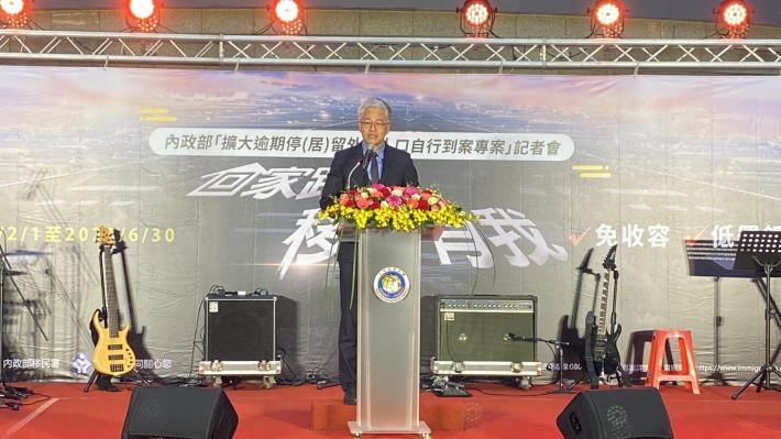 Tang-An Wu, Deputy Minister of the Ministry of the Interior makes a speech at the launching ceremony of “Expanded Overstayers Voluntary Departure Program.”
