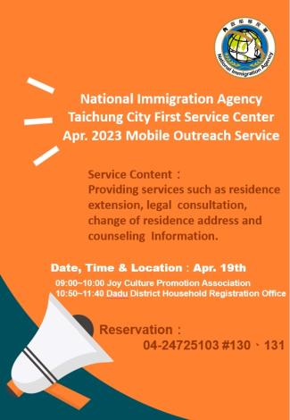 NIA Taichung City First Service Center Apr. 2023 Mobile Outreach Service