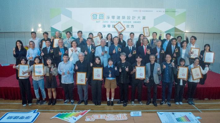 Group photo of all winning teams and judges of the Net Zero Building Design Award Ceremony