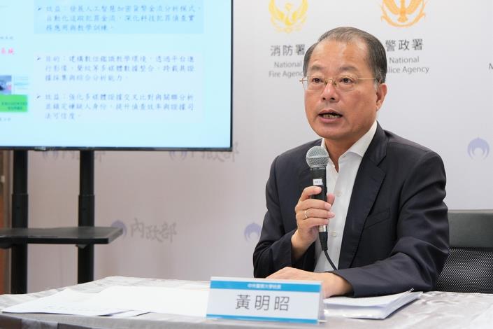 President Huang Ming-chao at the Press Conference