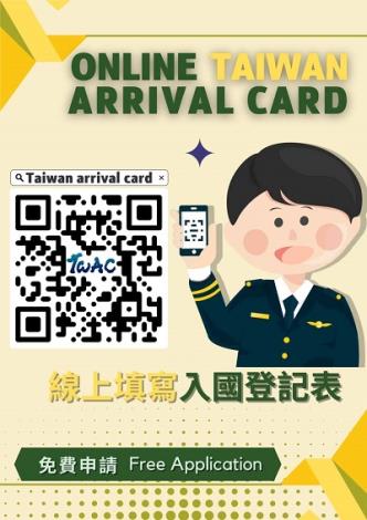 Official Taiwan Arrival Card QR code and reminder poster indicating Free Application