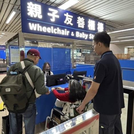 Family-friendly counter at Kaohsiung Airport