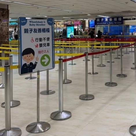 Arrival signage at Kaohsiung Airport