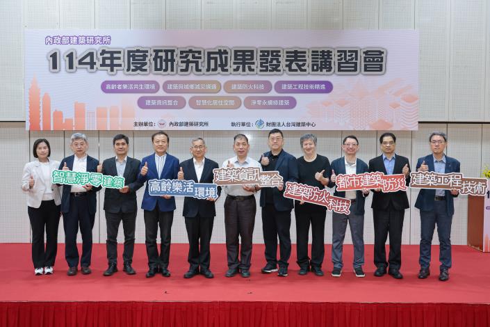 Fig 2 The Director-General Posing for a Group Photo with the Speaker, Guests, and Supervisors of the Institute.JPG