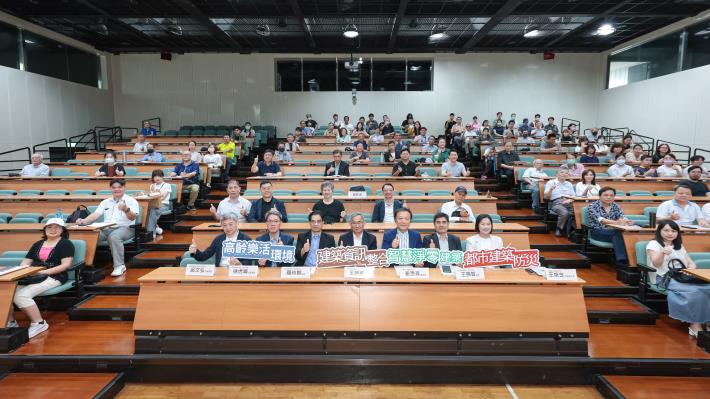 Fig 3 Group Photo of Guests Attending the Research Results Presentation Seminar.JPG