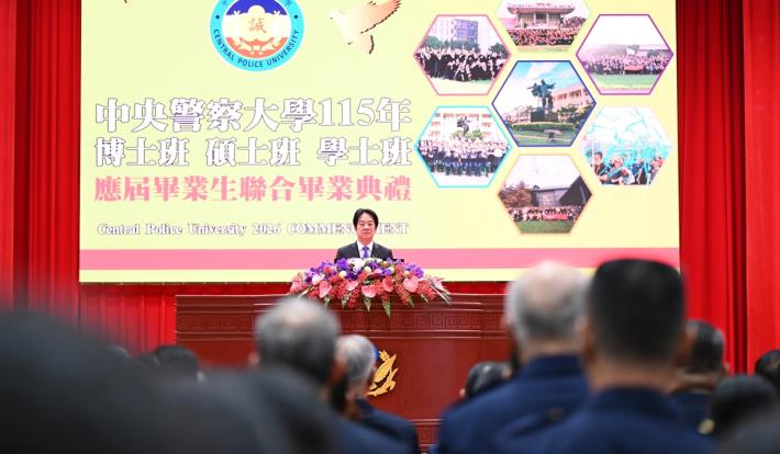 President Lai, Ching-te Attends Central Police University Graduation Ceremony