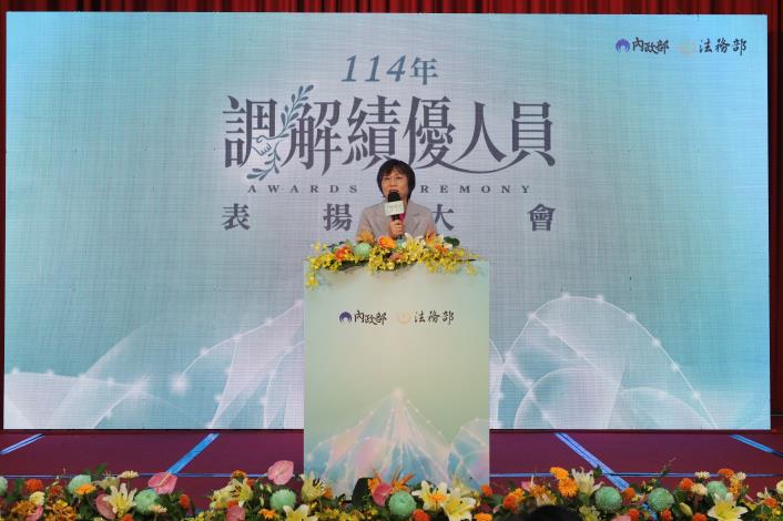 圖說4)內政部部長劉世芳致歡迎詞.JPG