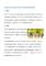 財申宣導-有關公職人員財產申報之申報類別相關疑義